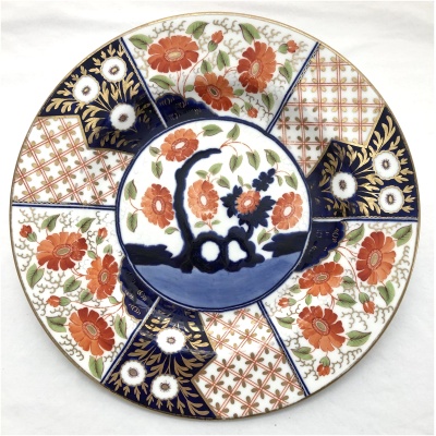 Wedgwood Japan Pattern Imari 10" Plate