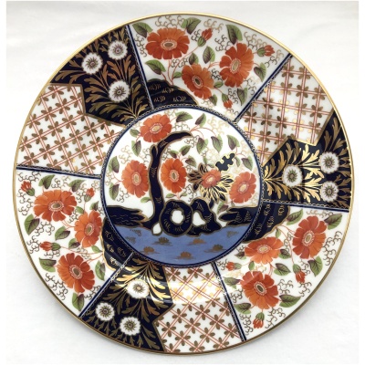 Wedgwood Japan Pattern Imari 9" Plates